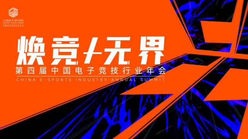 无畏契约冠军巡回赛是什么级别赛事？赛制与晋级逻辑一次讲清
