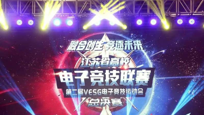 和平精英职业联赛积分制度与晋级逻辑